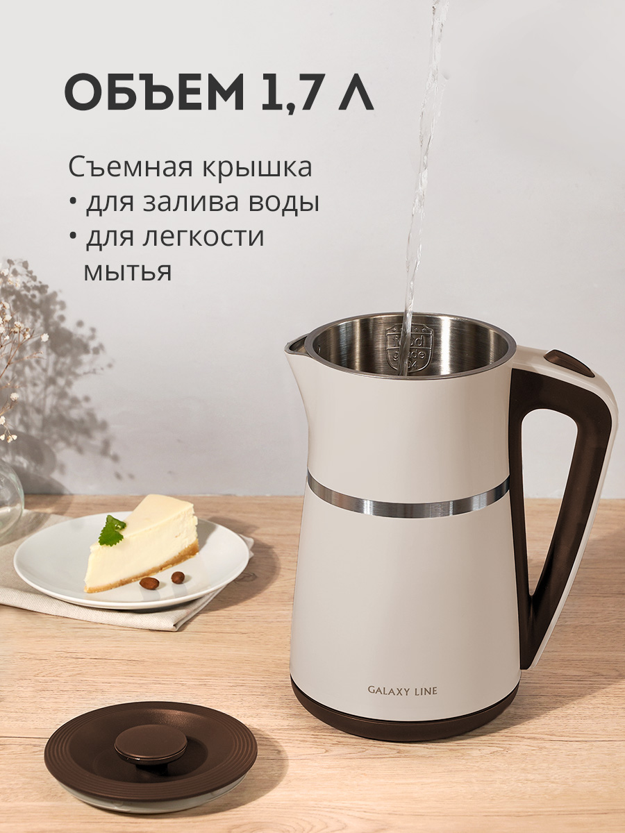 Чайник электрический Galaxy LINE GL0339 БЕЖЕВЫЙ - фото 4