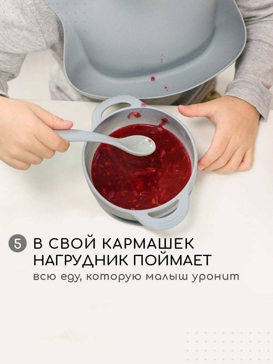 Нагрудник Miyoumi силикон - фото 6