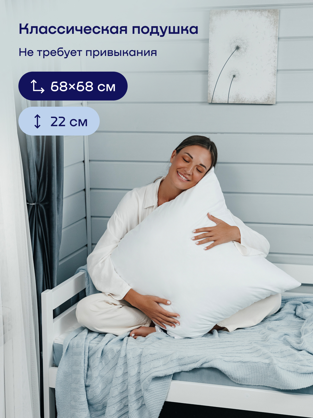 Подушка ортопедическая buyson БайФёрст высота 22 см 70 x 70 см - фото 2