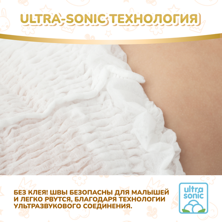Трусики Kioshi Premium XXL 34 шт.