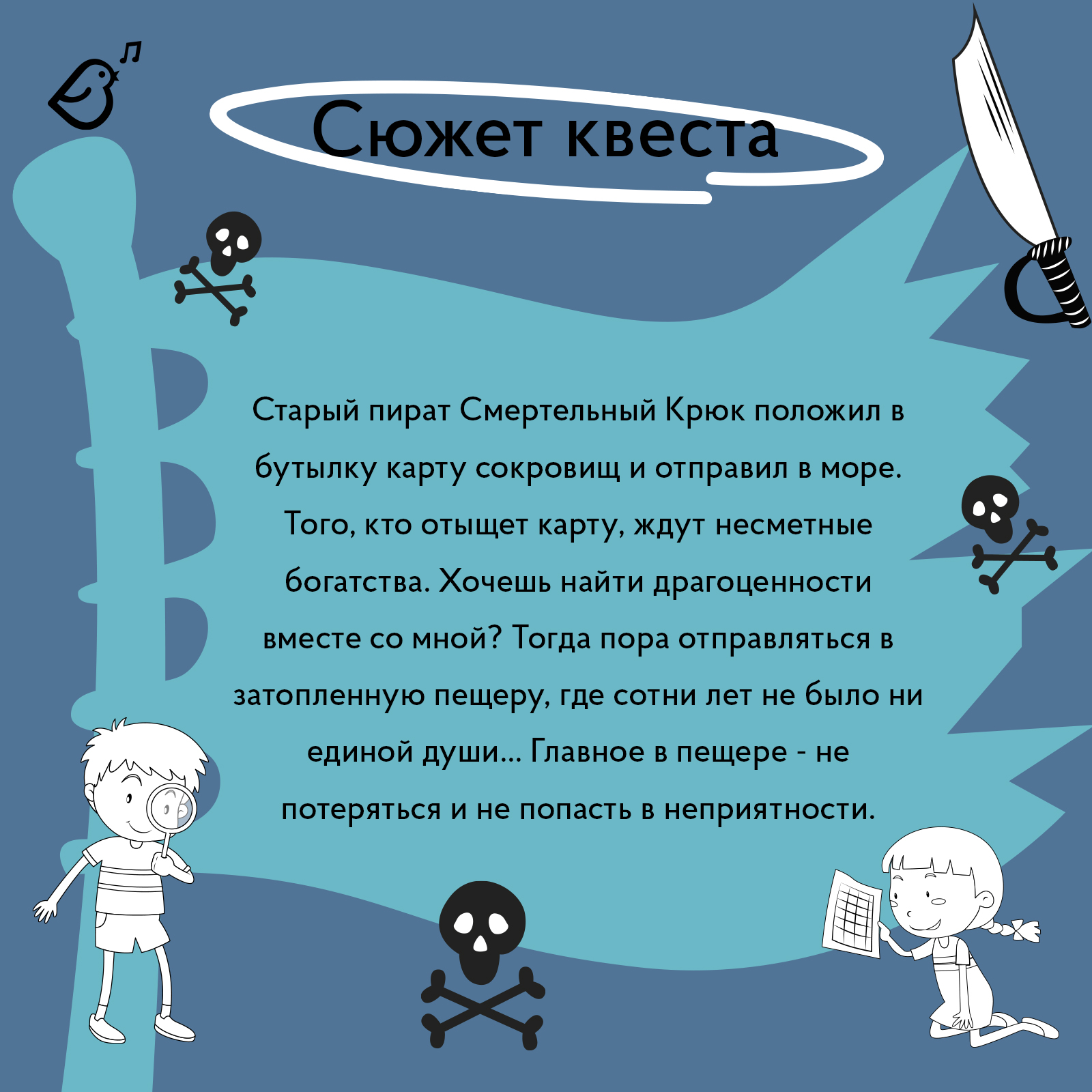 Настольная игра VoiceBook Синий - фото 4