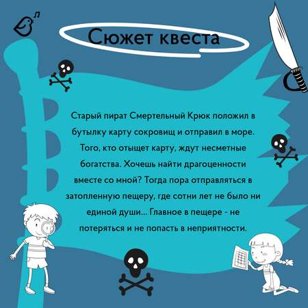 Настольная игра VoiceBook Синий