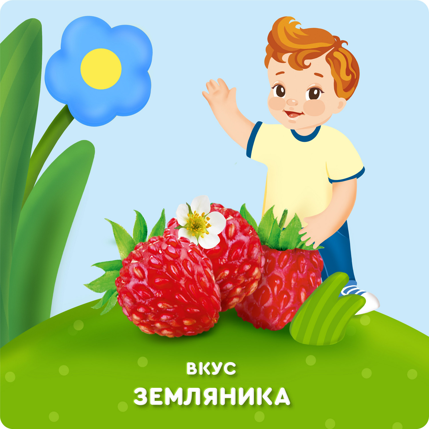 Коктейль молочный Агуша земляника 2.0% 190мл с 12месяцев - фото 2