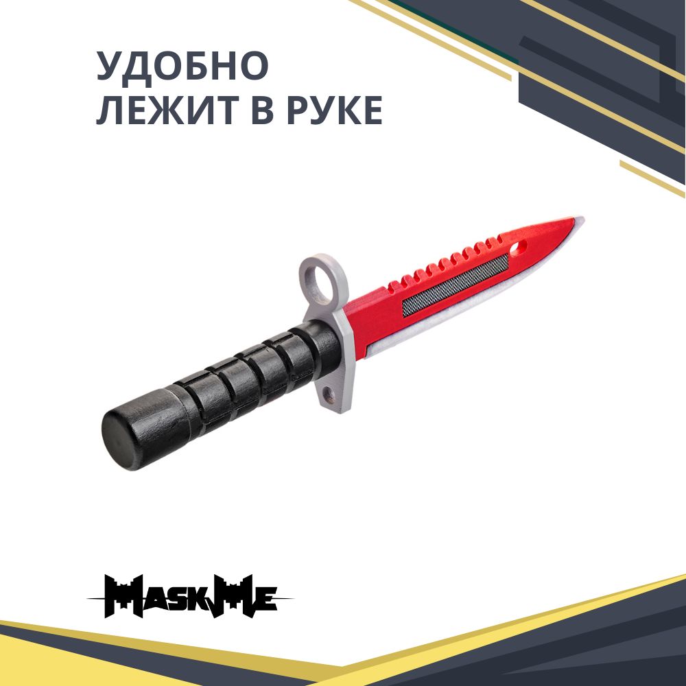 Нож MASKME - фото 8
