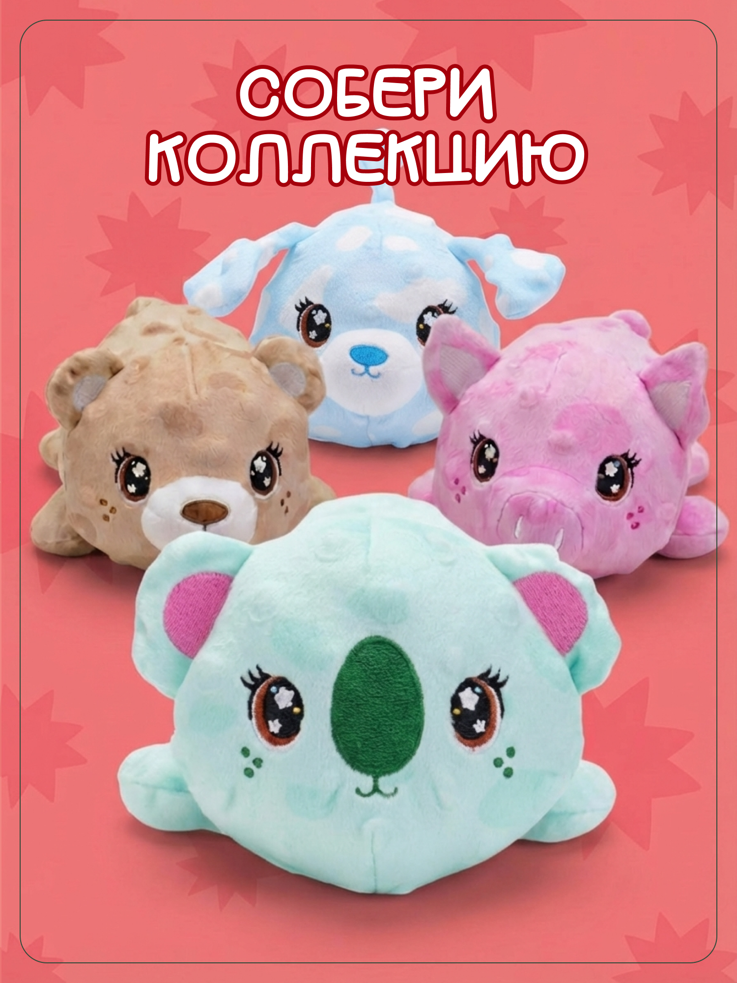 Брелок Snuggles Коала - фото 6