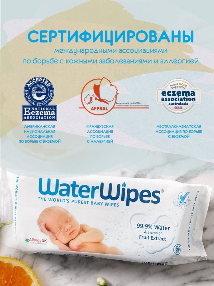 Влажные салфетки WaterWipes 3 упак. 60 шт. - фото 4