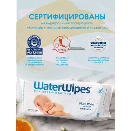 Влажные салфетки WaterWipes 3 упак. 60 шт.