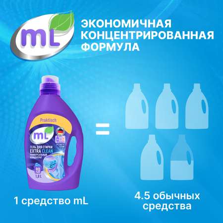 Гель для стирки Meine Liebe Extra Clean универсальный 1.8л