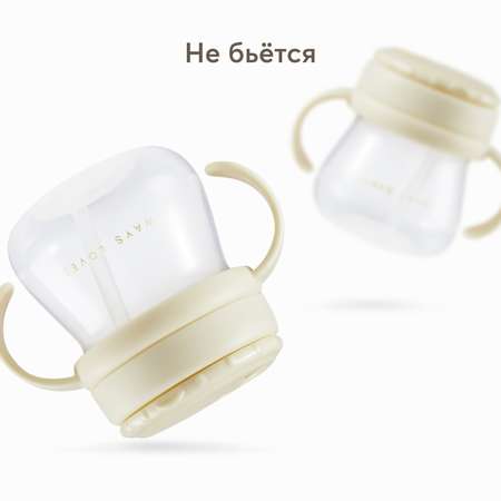 Поильник Happy Baby 250 мл