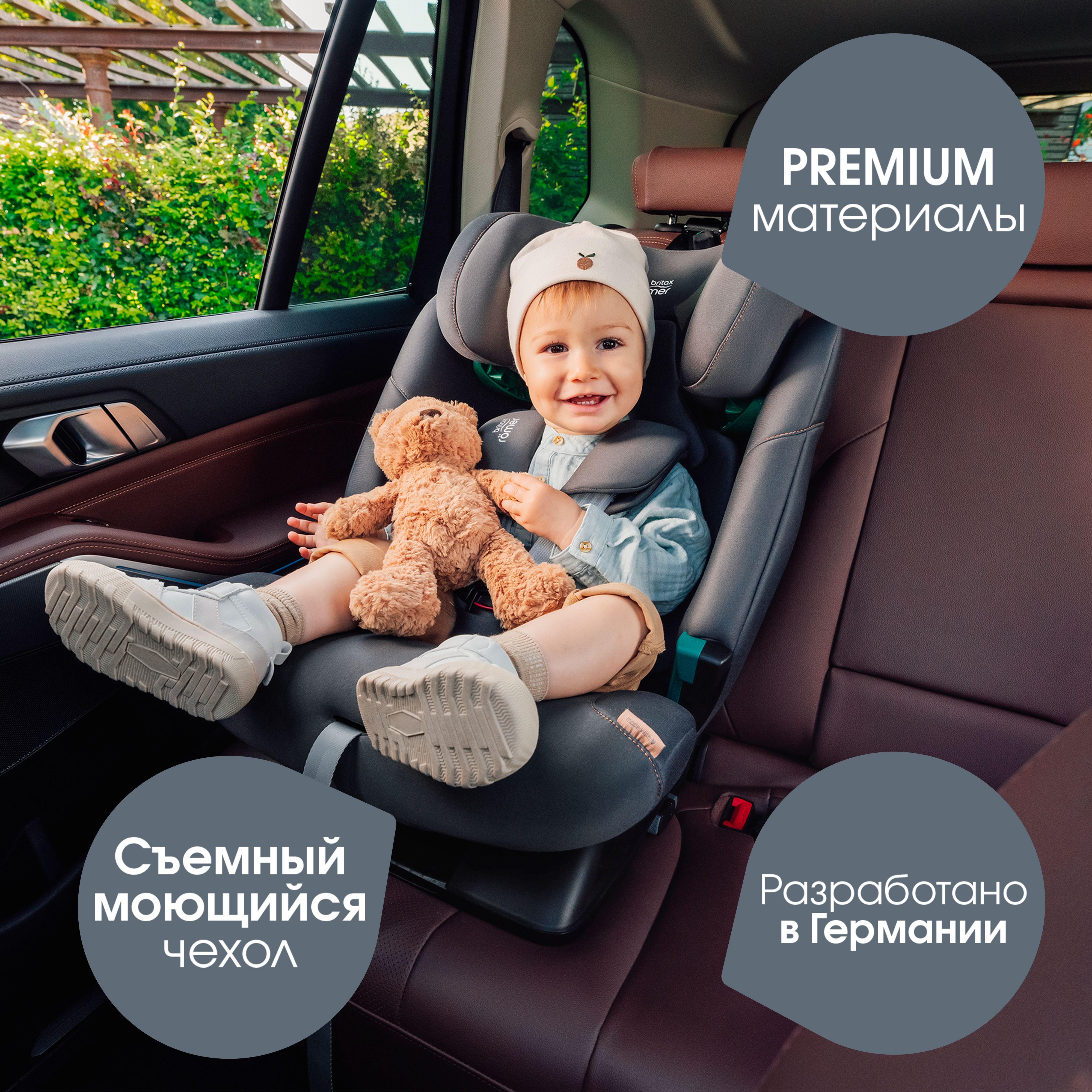 Автокресло Britax Roemer Advansafix Pro Sage Green Isofix 1/2/3 (9-36 кг) зеленый - фото 14