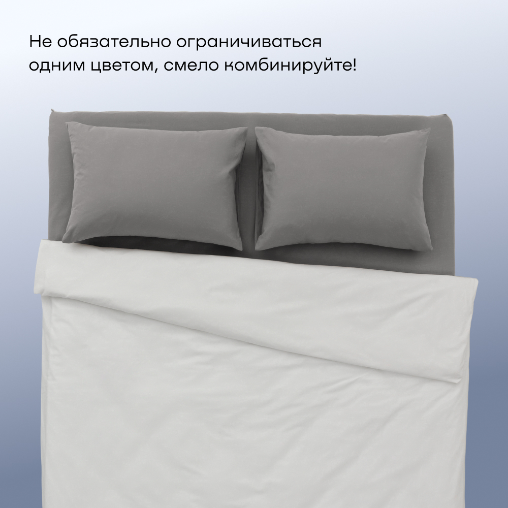 Комплект наволочек buyson BuyRelax 50х70 см, хлопковый перкаль, цвет стальной - фото 10