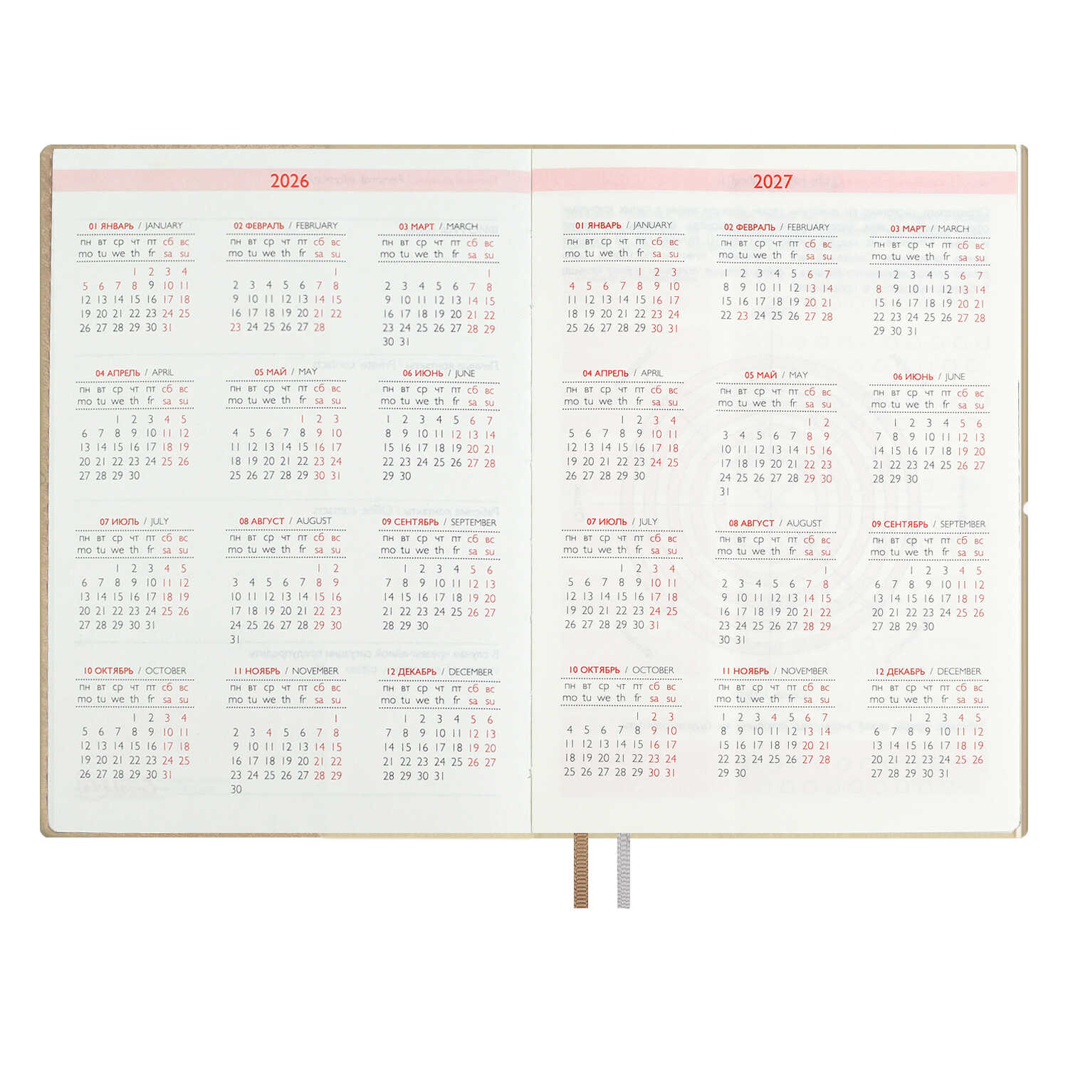 Ежедневник Феникс + ESCALADA 128 лист. - фото 18