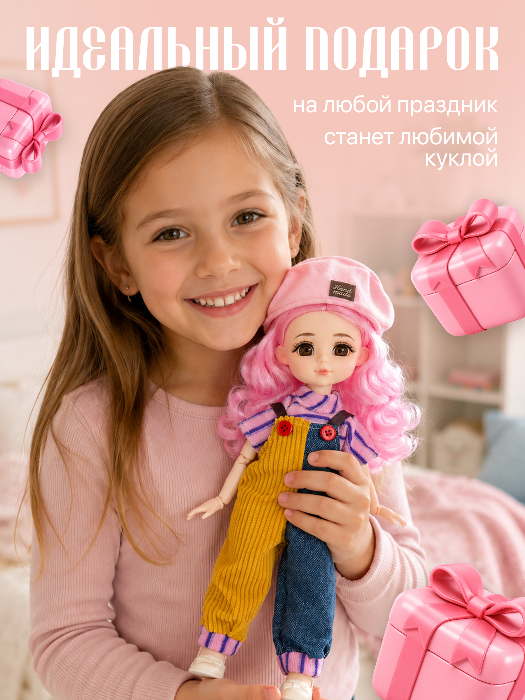 Кукла модельная BAZUMI шарнирная с платьем и комбезом высота 30 см HS-655 - фото 9