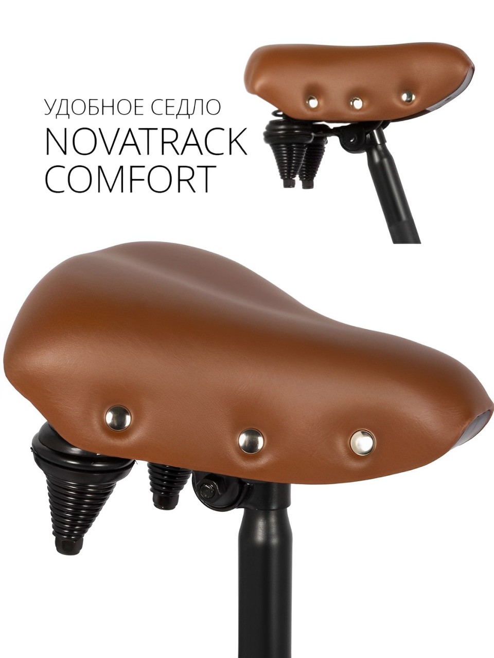Двухколесный велосипед Novatrack - фото 6