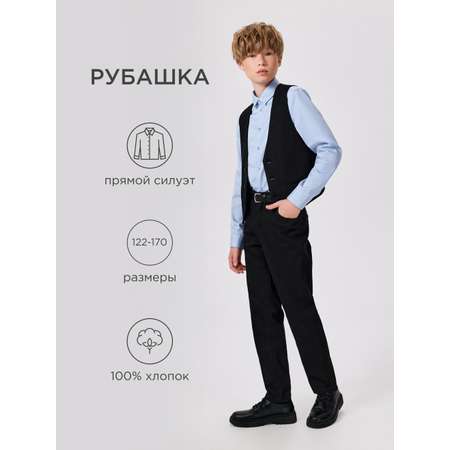 Рубашка Acoola
