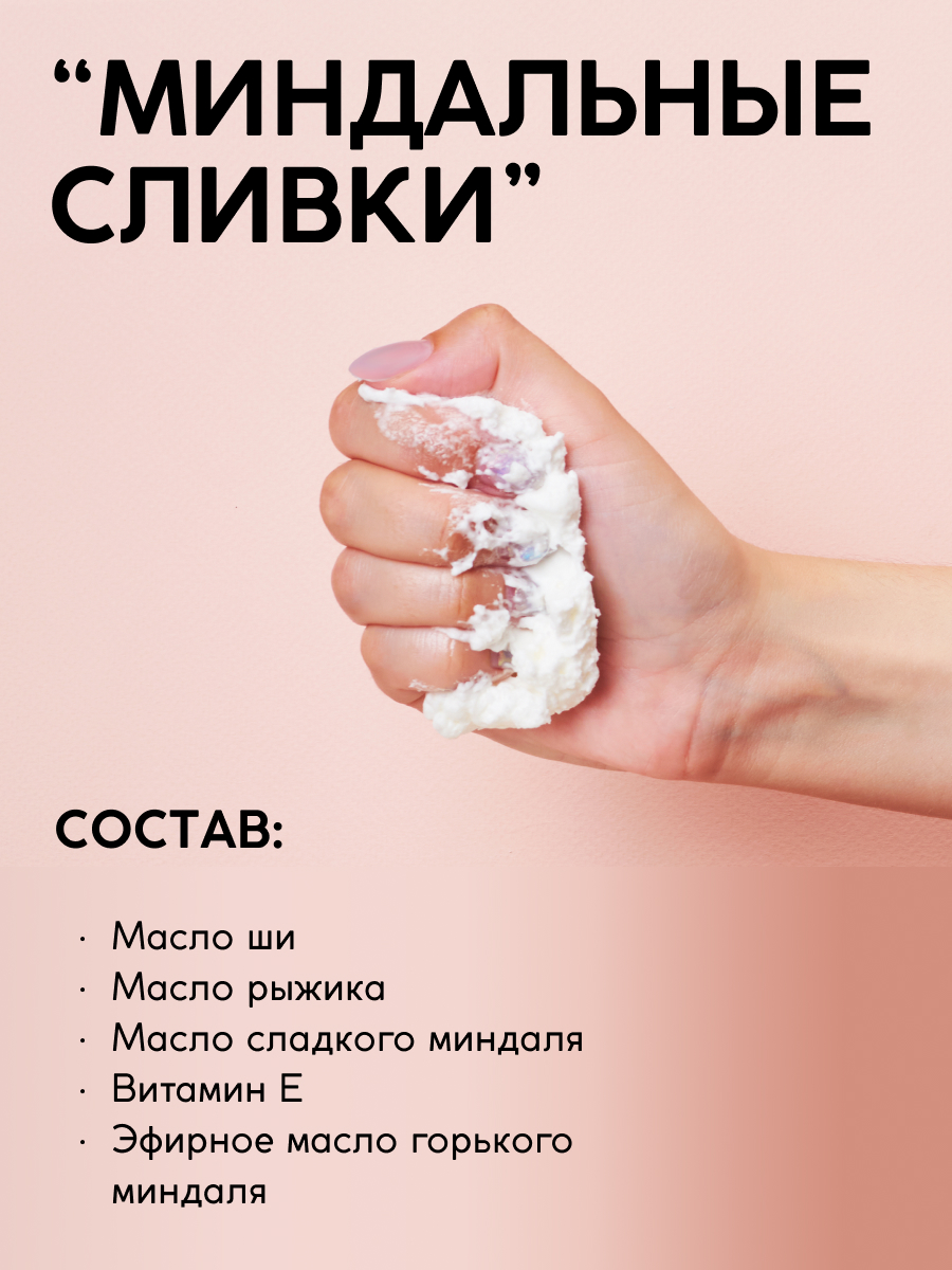 Масло Meela Meelo 300 мл - фото 3