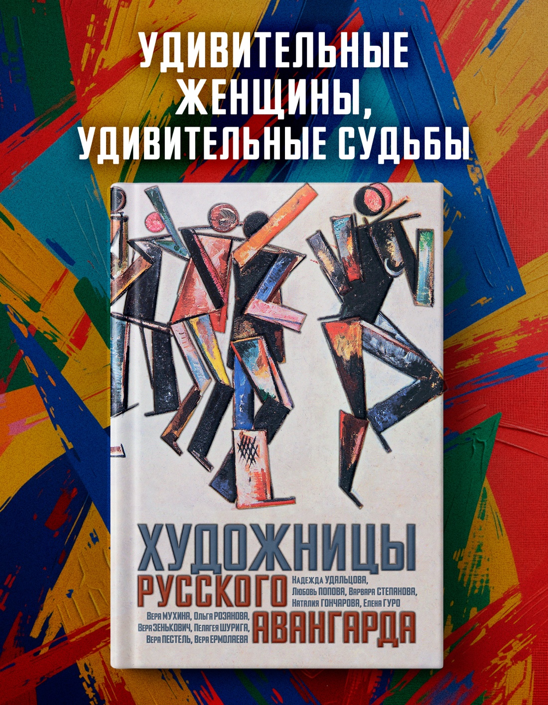Книга КОЛИБРИ Балаховская Ф Лаврентьев А Баснер Е - фото 4