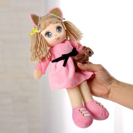 Мягкая кукла Milo Toys «Мия» с игрушкой 15х30 см