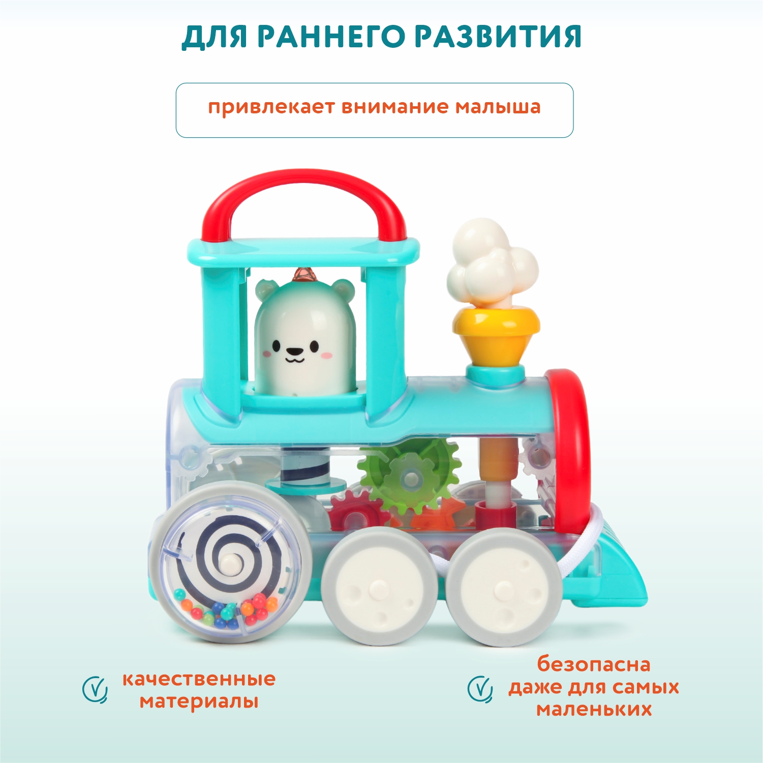 Игрушка HOLA - фото 3