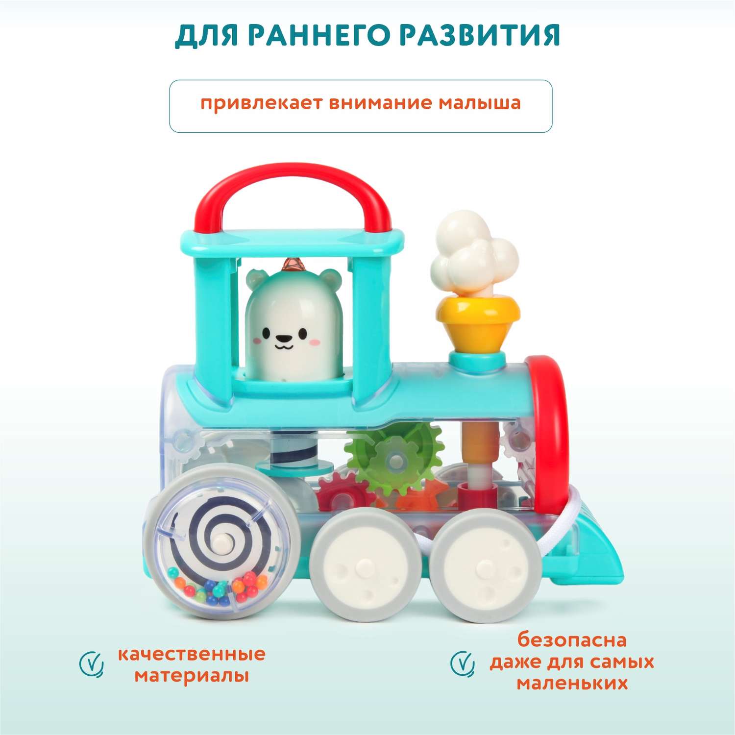 Игрушка HOLA - фото 3