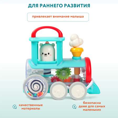 Игрушка HOLA