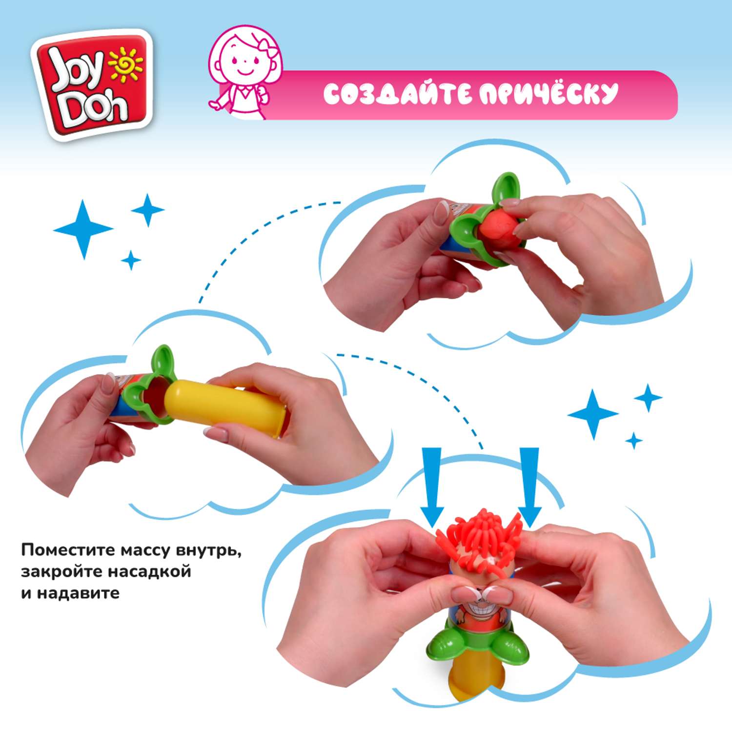 Масса для лепки Joy-Doh Прически студия 4 цв. - фото 5