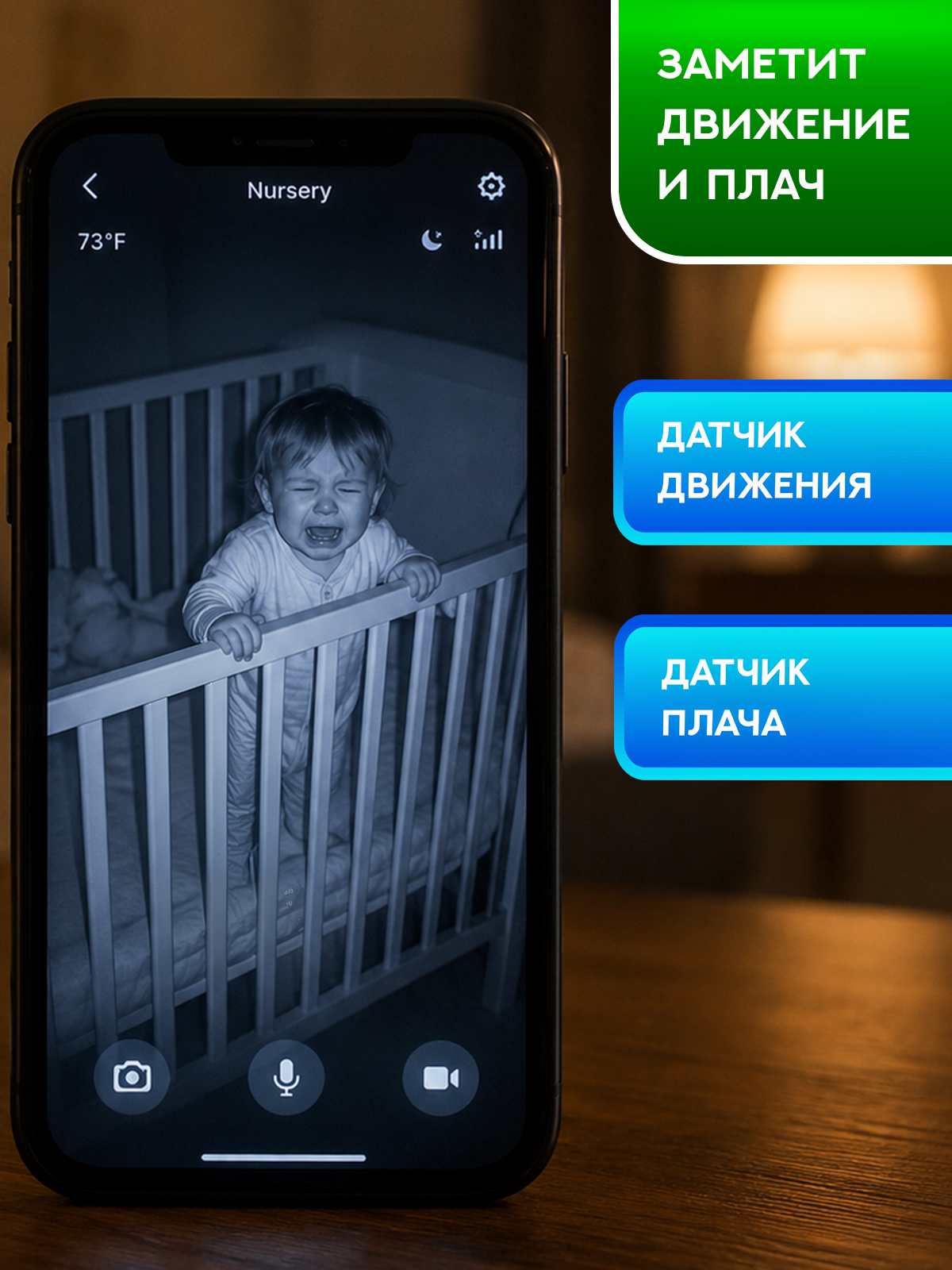 Видеоняня LITTLE CHEF Камера розовая - фото 3