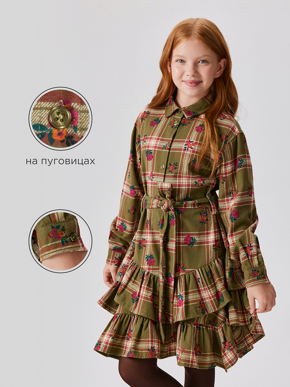 Платье Acoola 20210200764_0092588 - фото 3