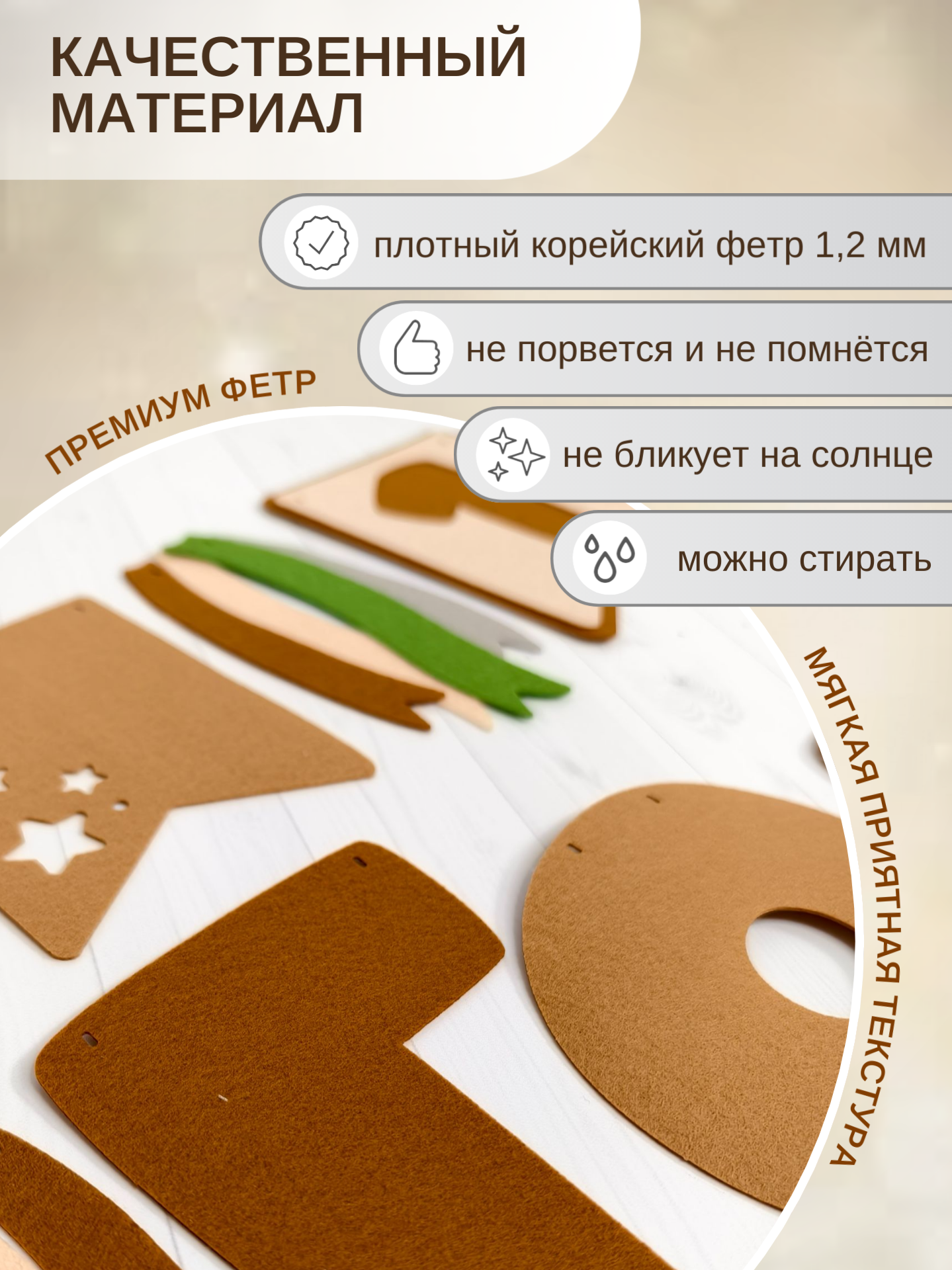 Гирлянда-растяжка Mimibabybook на 1 годик коричневая из фетра - фото 11