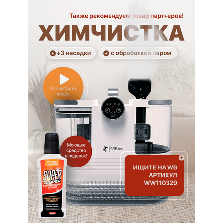 Конструктор BalaToys Деревня с жителями блочный