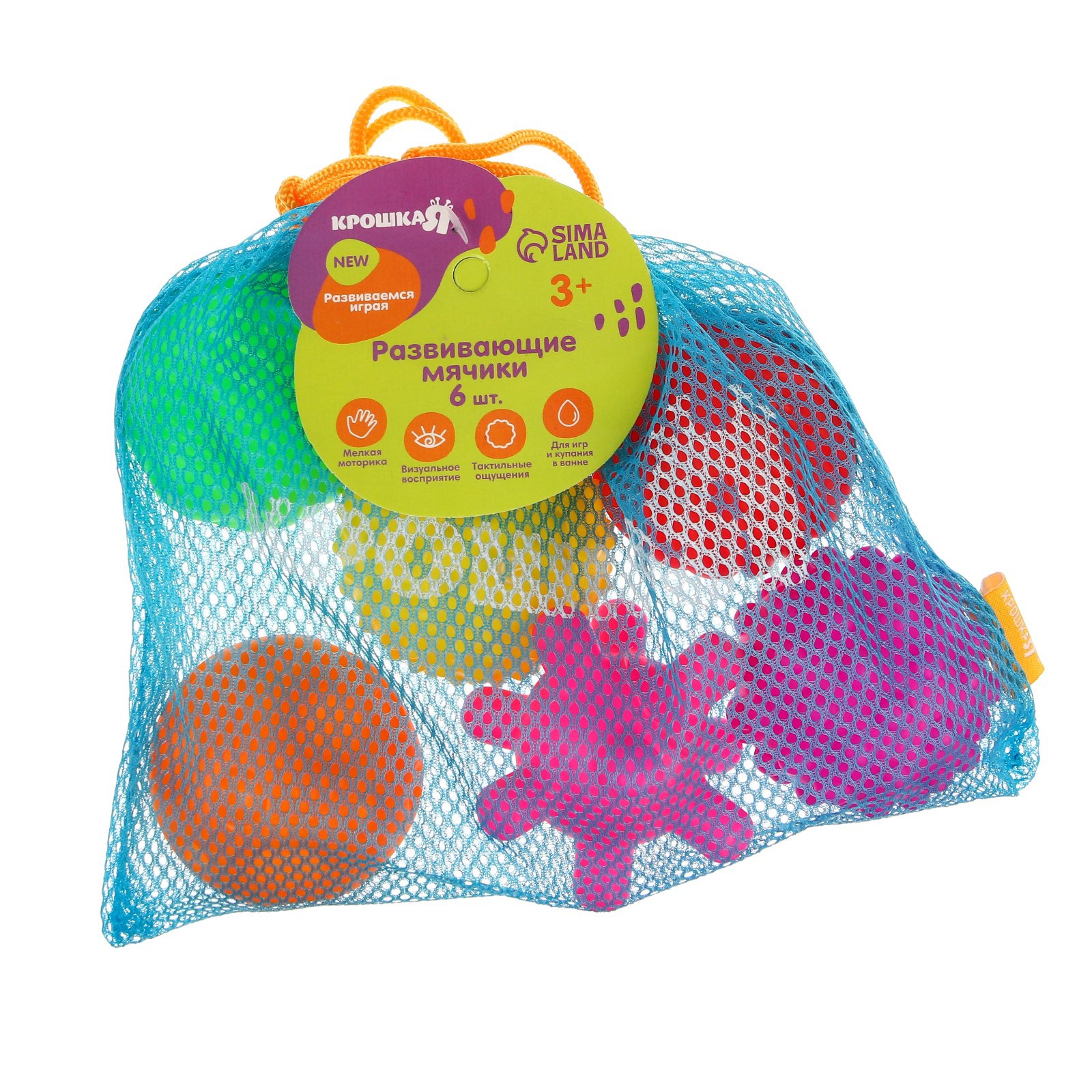 Игрушка Крошка Я - фото 7