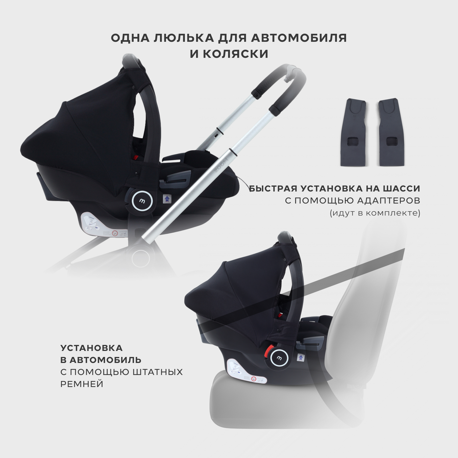 Коляска 3в1 MOWbaby Zoom new 3в1, silver green tea зеленый - фото 24