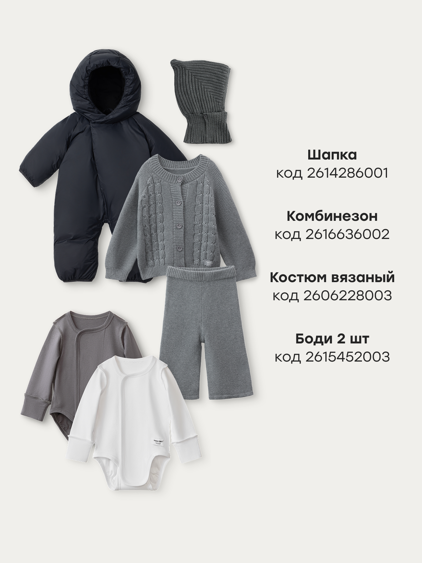 Конверт в коляску Happy Baby для новорожденных черный - фото 6