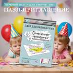 Набор аксессуаров HappyLine