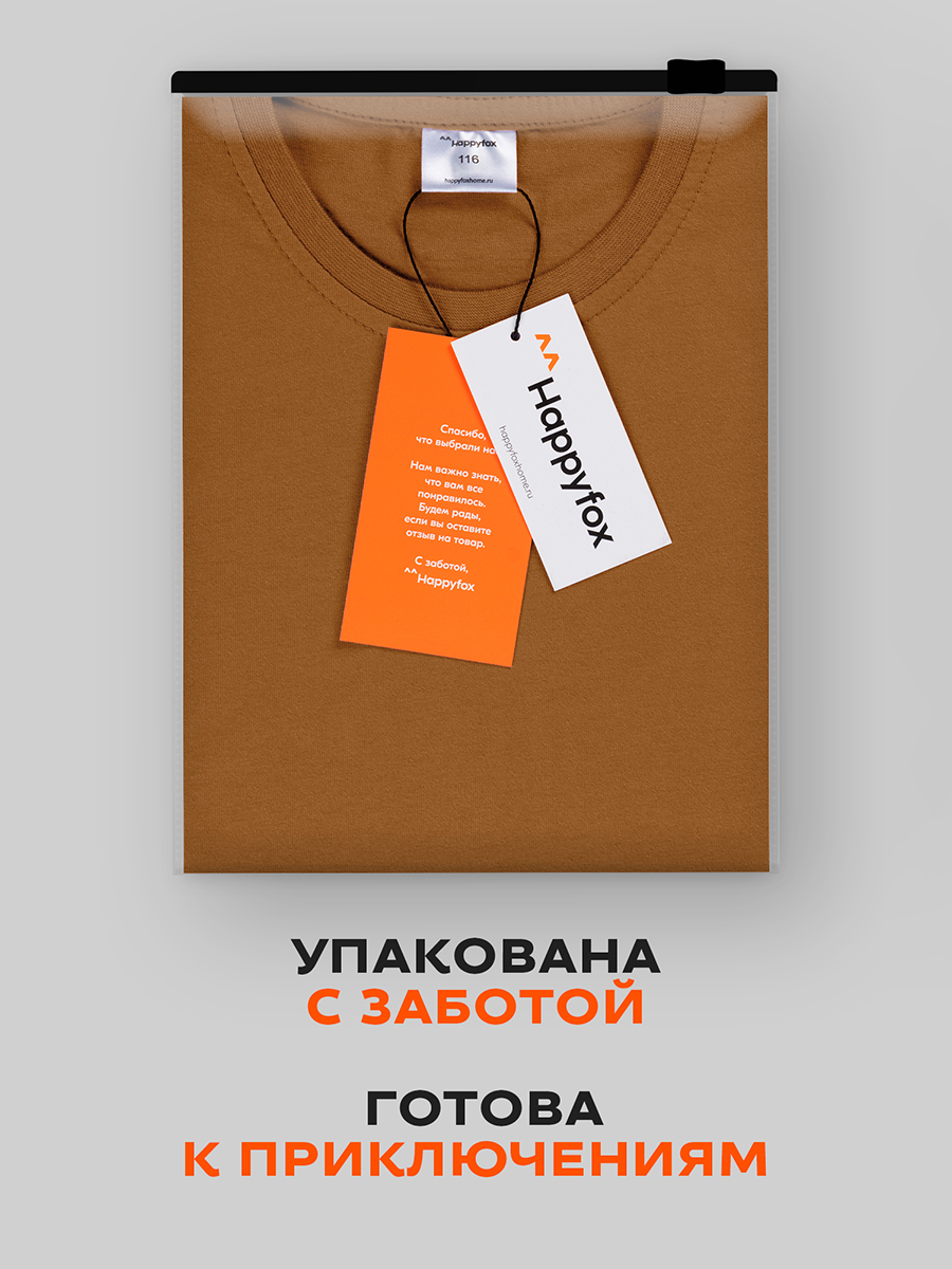 Футболка HappyFox HF5501горчица - фото 10