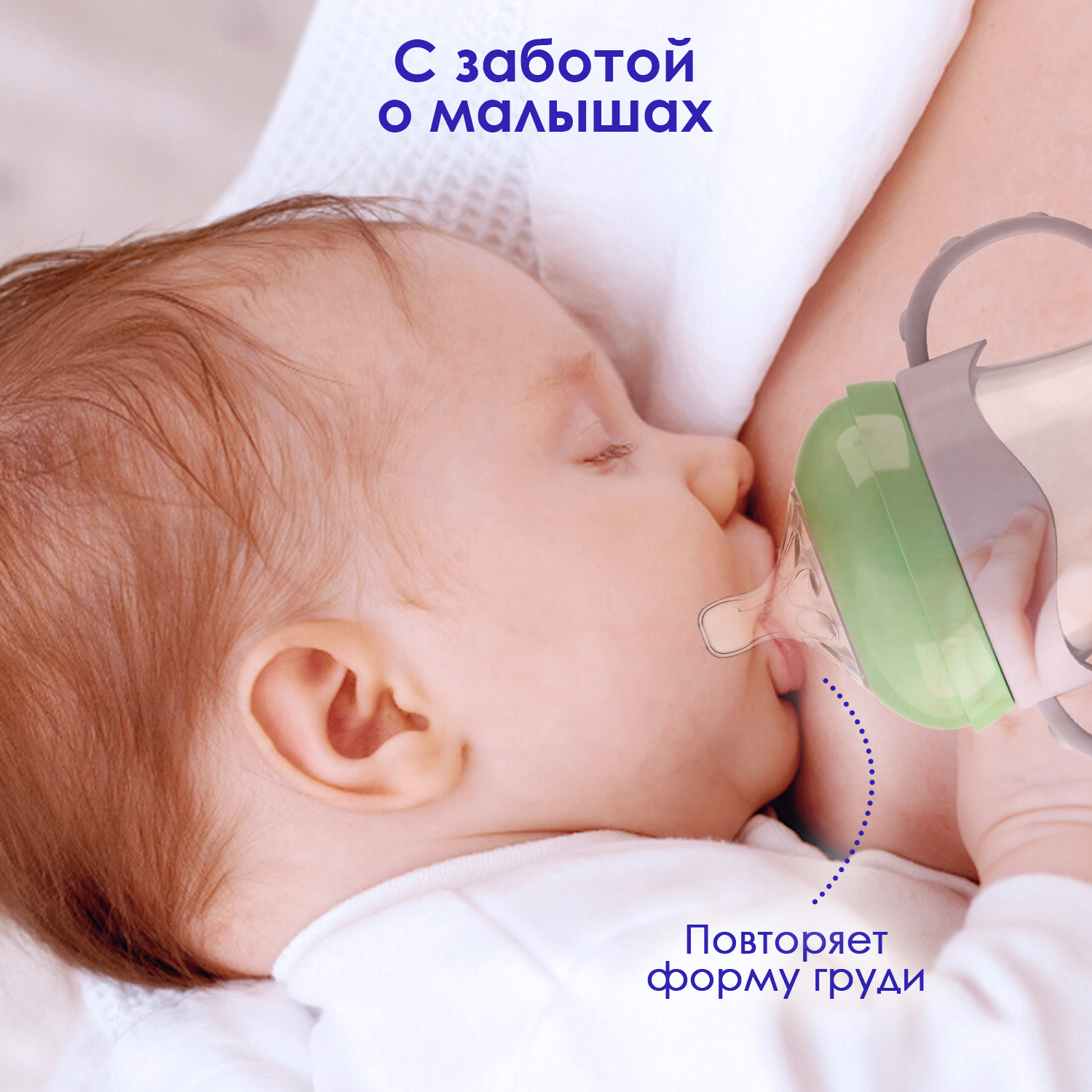 Бутылочка KUNDER 330 мл - фото 8
