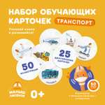 Игрушка alilo развивающий центр Транспорт