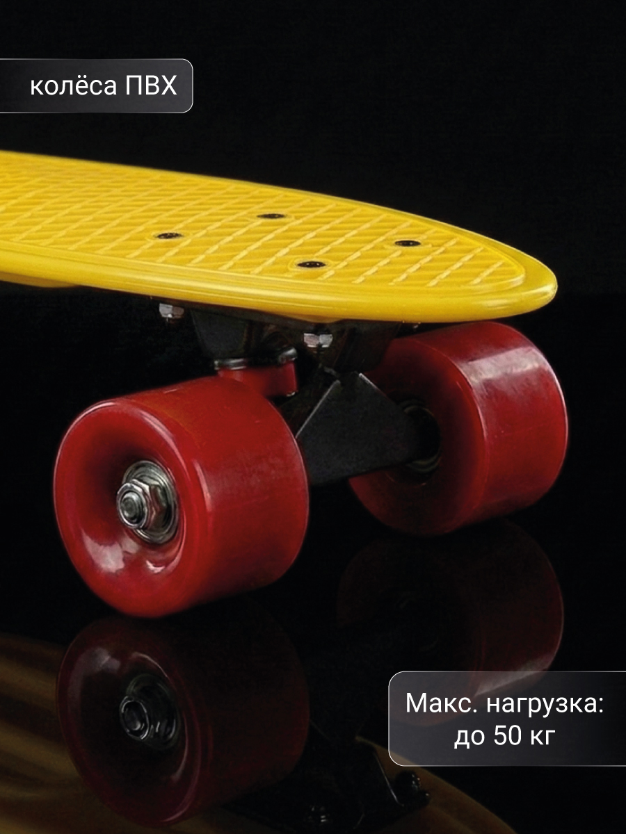 Пенни борд Veld Co - фото 6