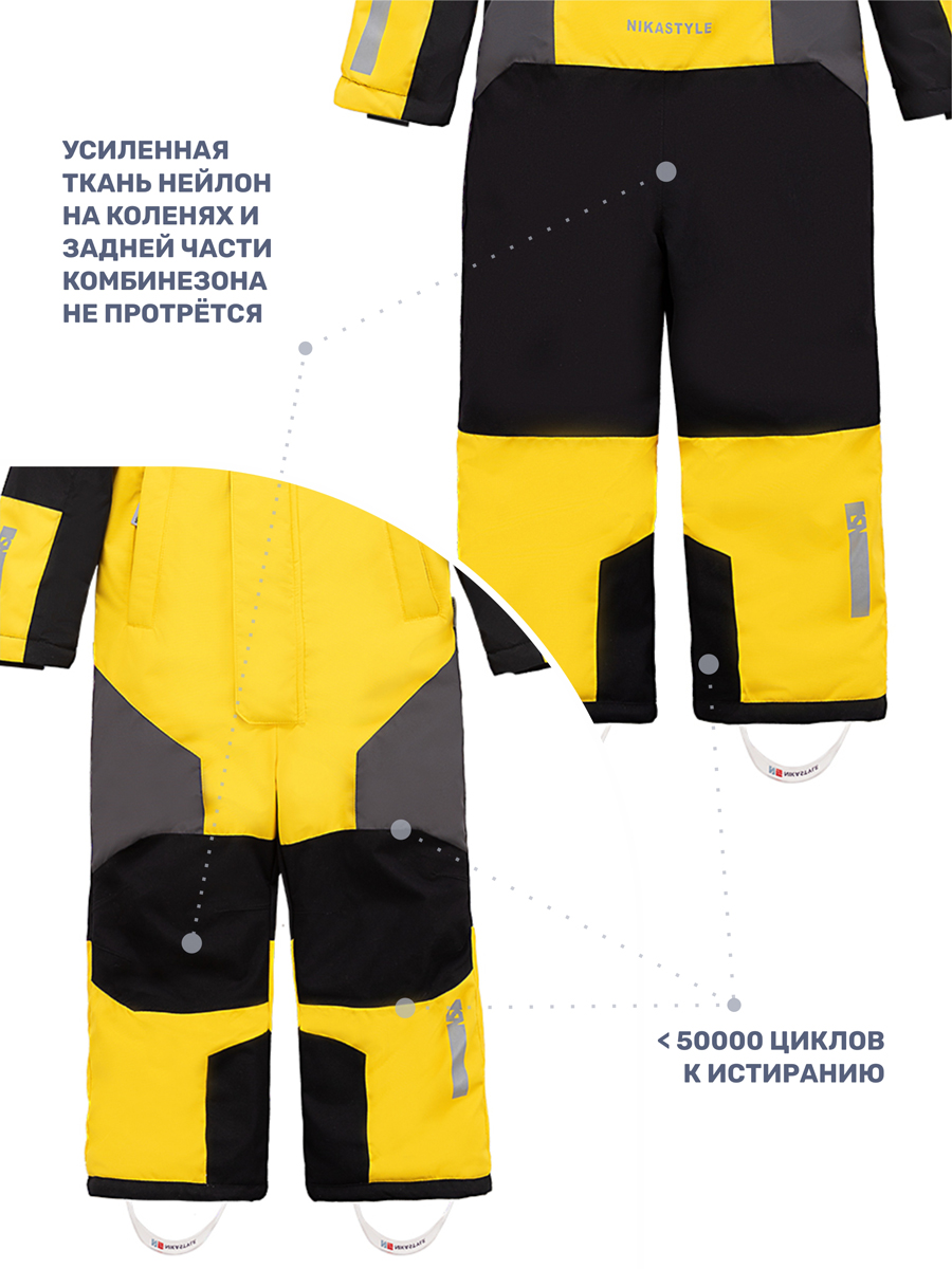 Комбинезон NIKASTYLE 8з6524 желтый/черный - фото 8