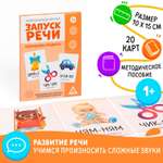Настольная игра Лас Играс