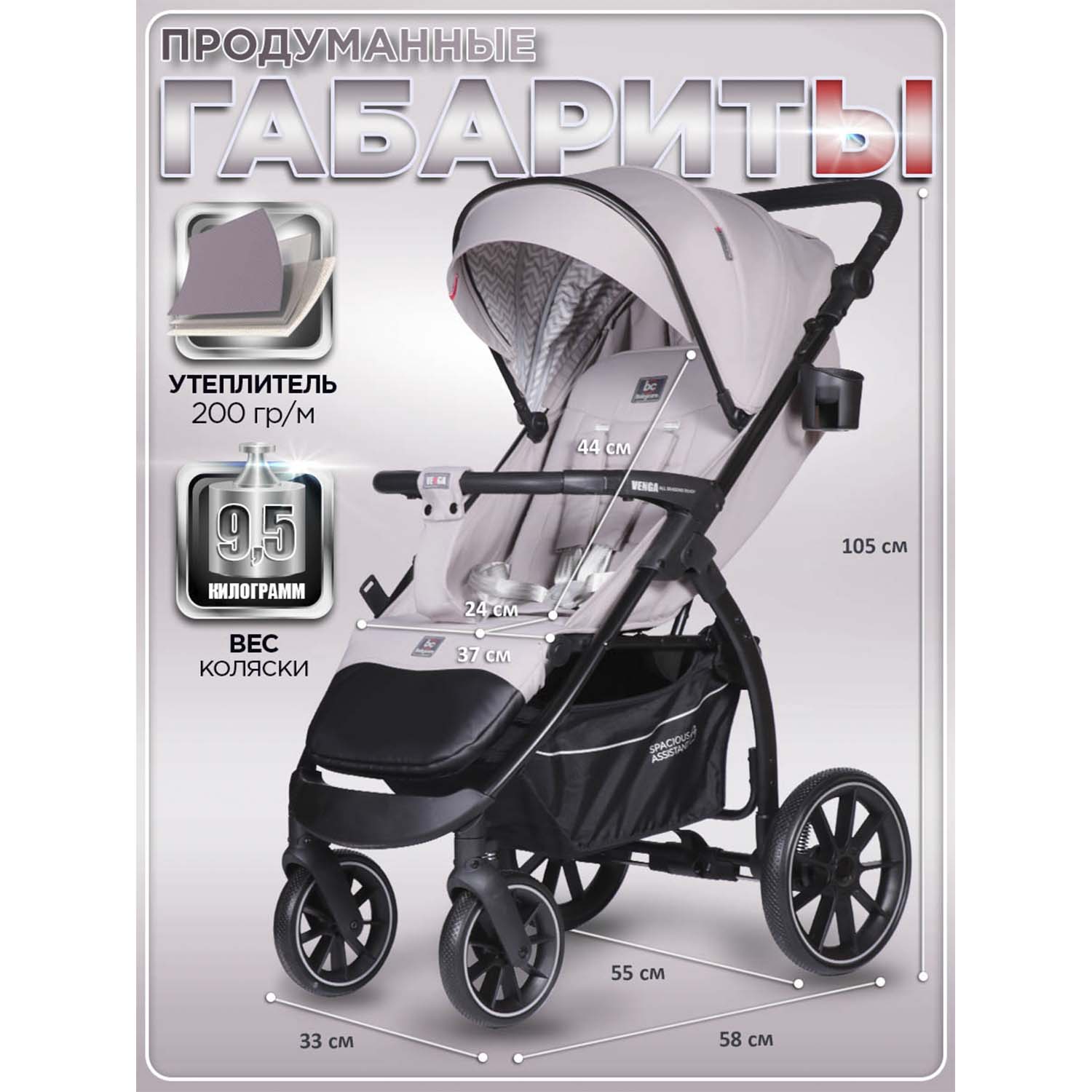 Коляска прогулочная BabyCare Venga Теплый серый серый - фото 7