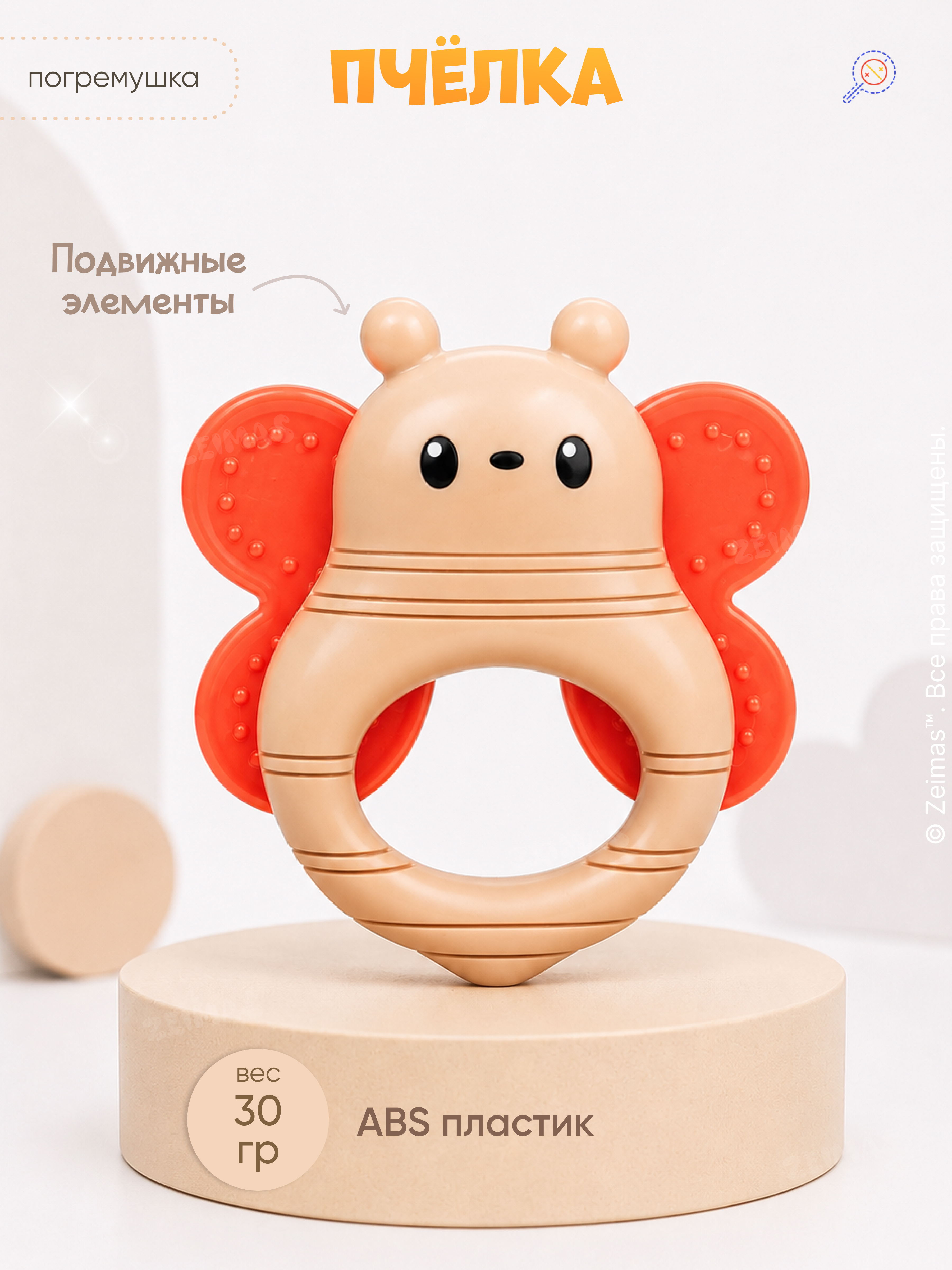 Игрушка Zeimas погремушка Монтессори - фото 10