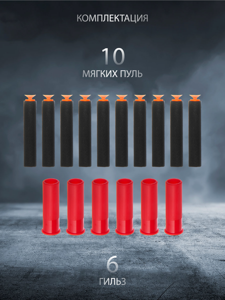 Дробовик Veld Co - фото 4