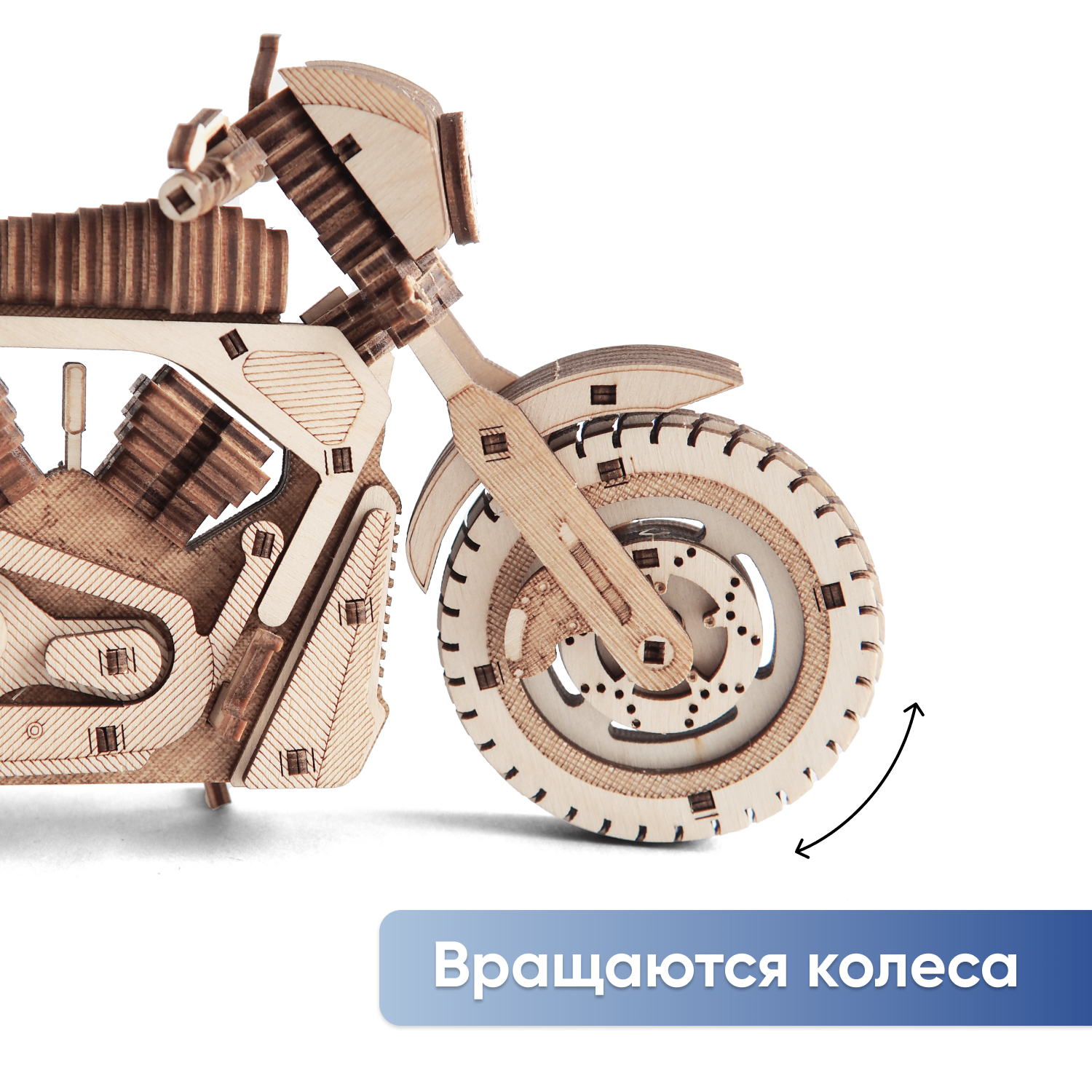 Конструктор DROVO Мотоцикл Гроза дорог деревянный - фото 8
