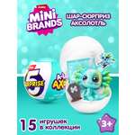Игровой набор Zuru 5 surprise Axolots