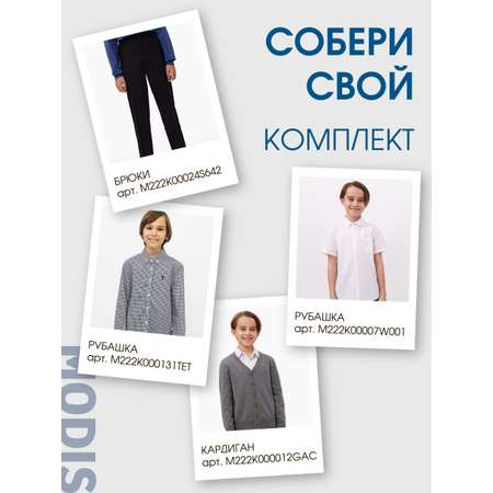 Брюки MODIS