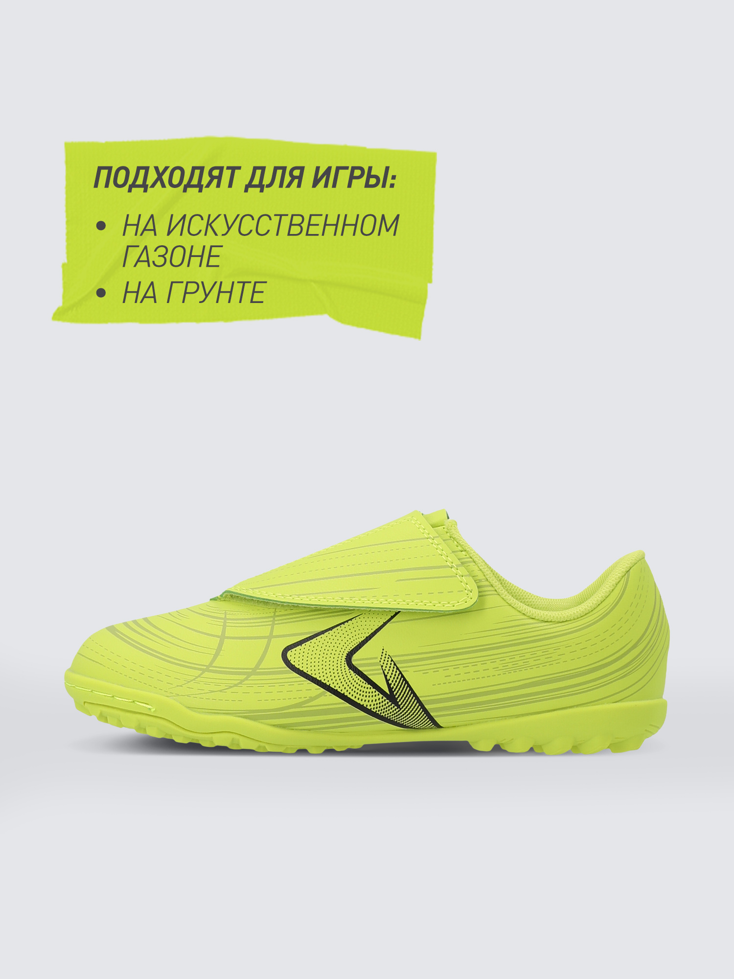 Бутсы Demix 142543DMX-UB - фото 4