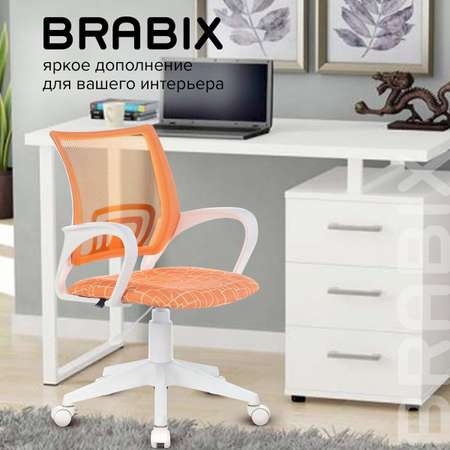 Компьютерное кресло Brabix