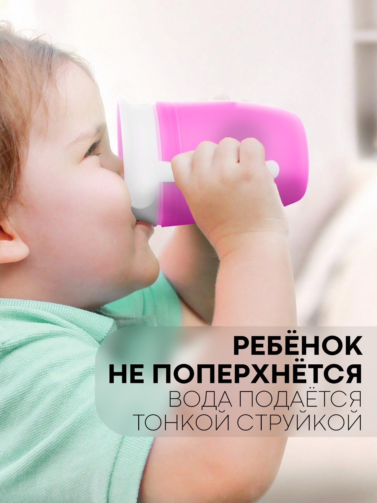 Поильник КАРТОФАН 207 мл 1 шт. - фото 3