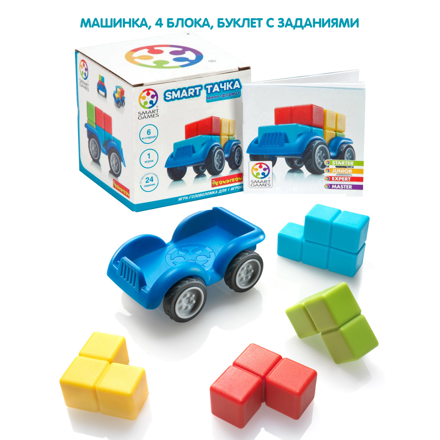 Настольная игра Bondibon Тачка мини - фото 7